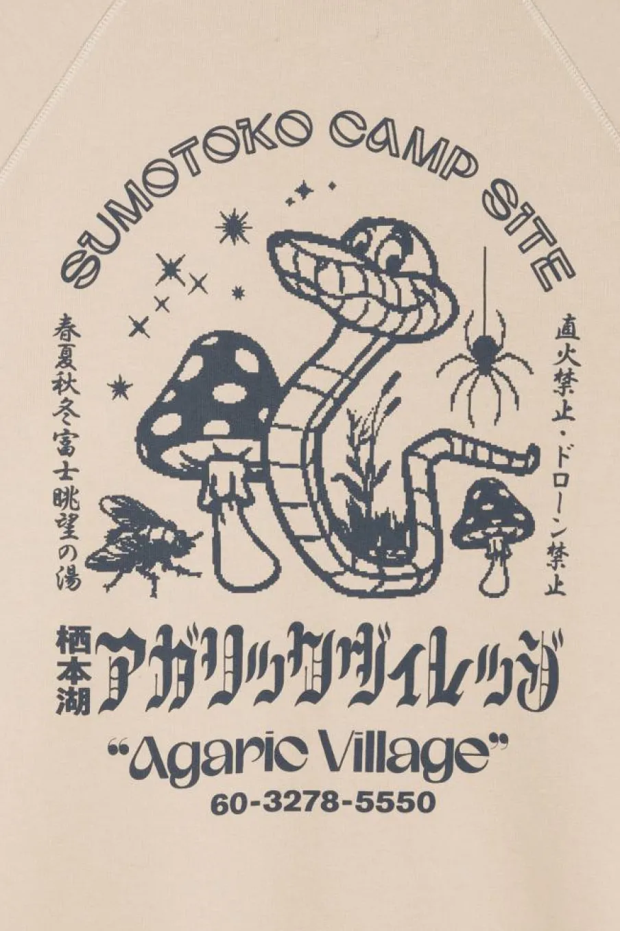 Agaric Village Sweat - Sweatshirt | Beige*EDWIN New